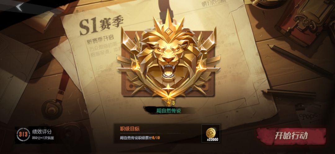 四天时间啥水平(单纯问) 1