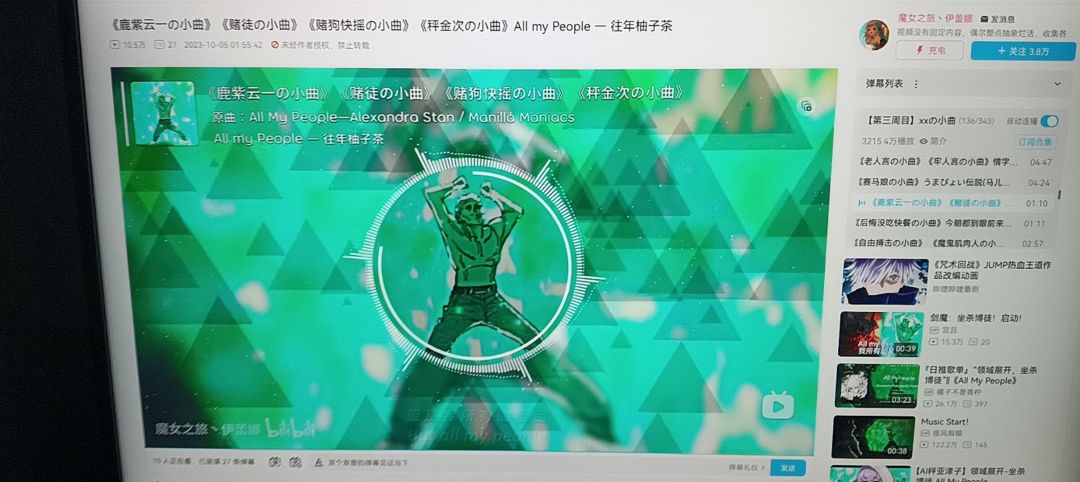 坐杀博徒 1