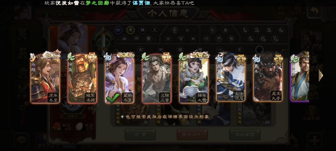 170买的初始号值吗 2