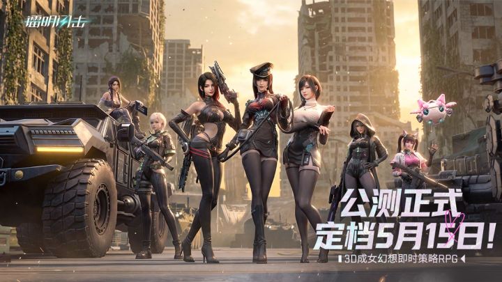 《镭明闪击》定档PV | 火种不熄希望长存,现在该由我们转守为攻截图