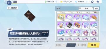 今天晚上大战水忍忍池