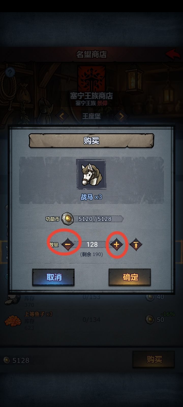 长按加减号的功能有啥用啊? 1