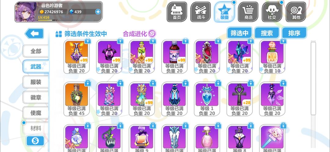 动态图片 3