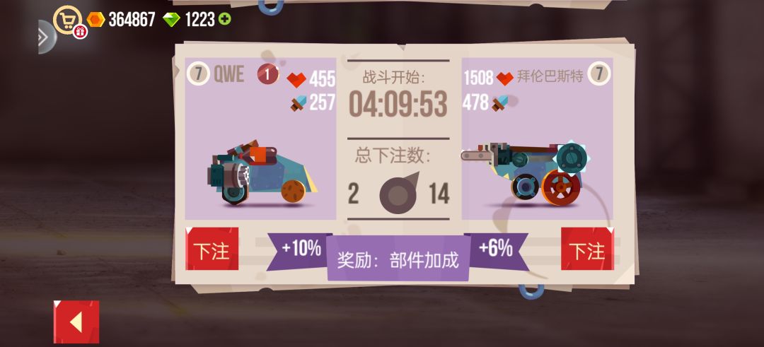 动态图片 1