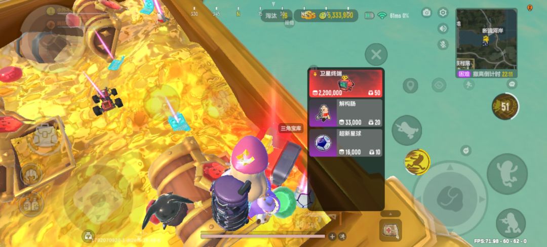 好吃😋 4