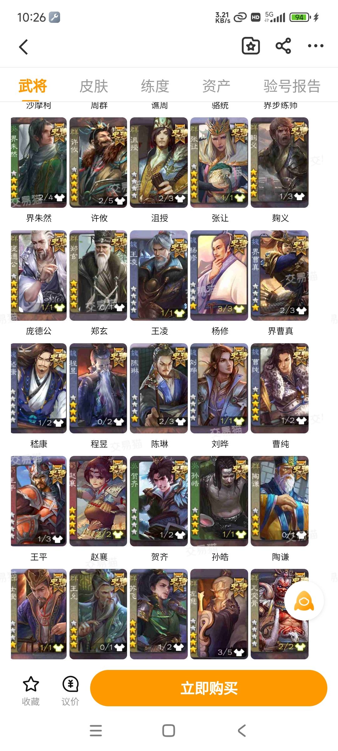 动态图片 3