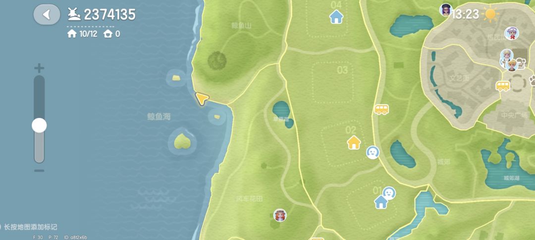 粉红色的鱼 2