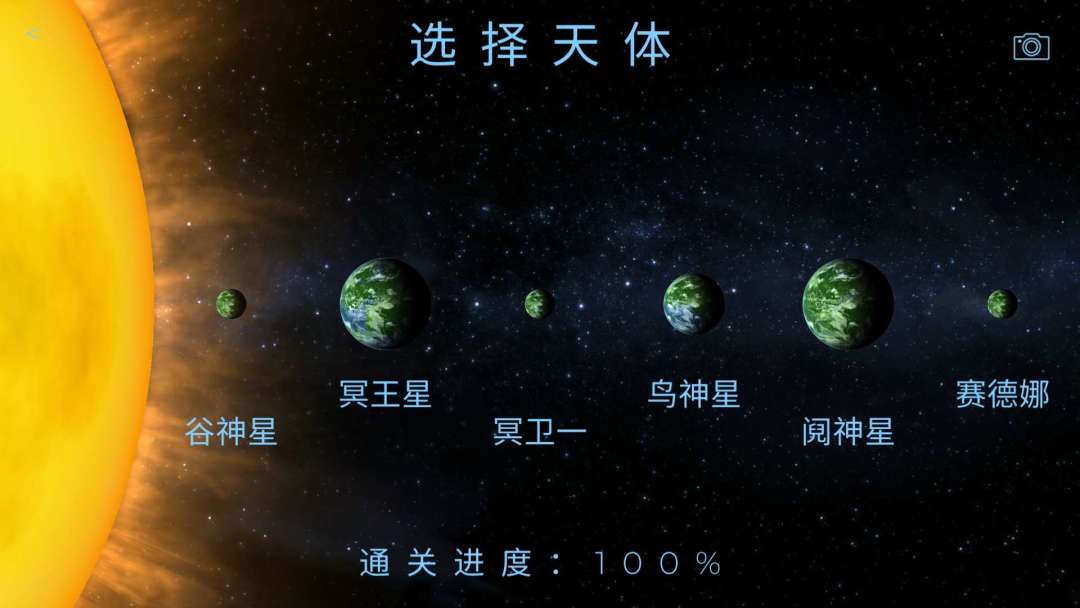 动态图片 6