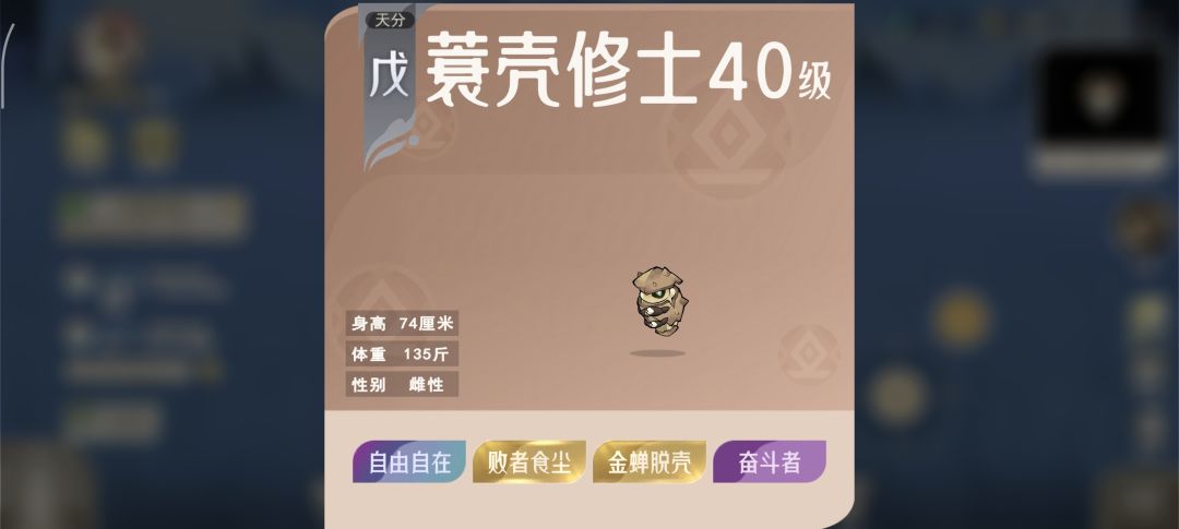 登仙渡劫是个骗局 1
