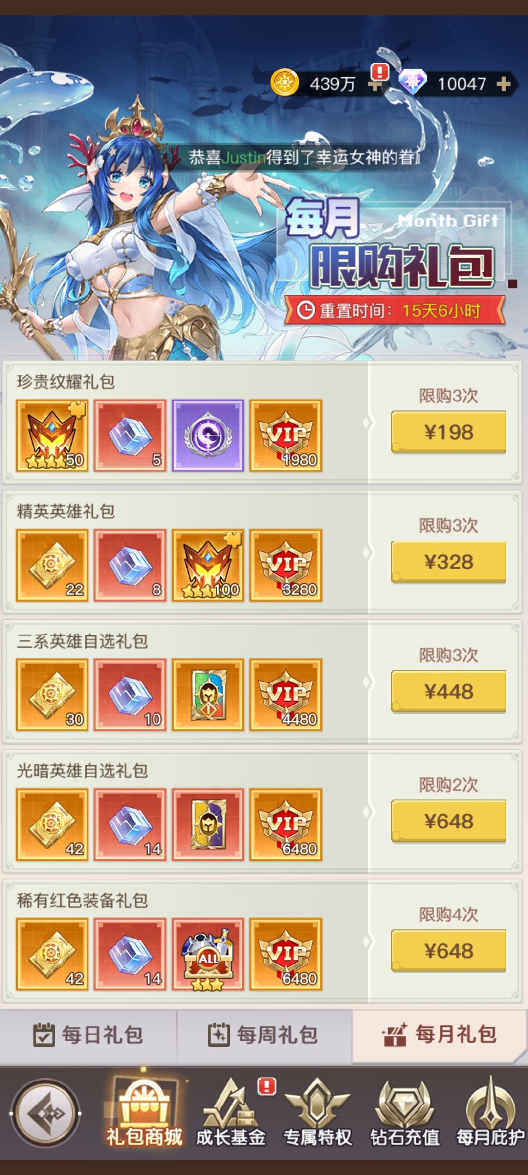 太良心了,容易上头的进来看看 3