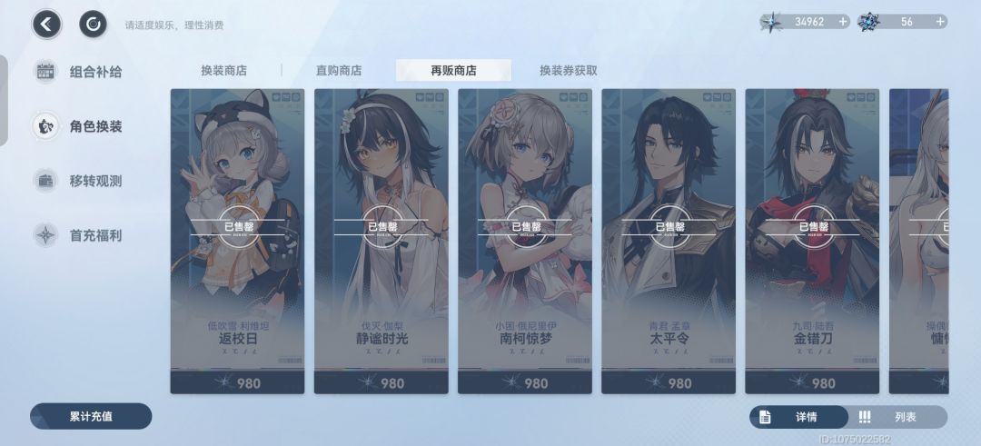 动态图片 3