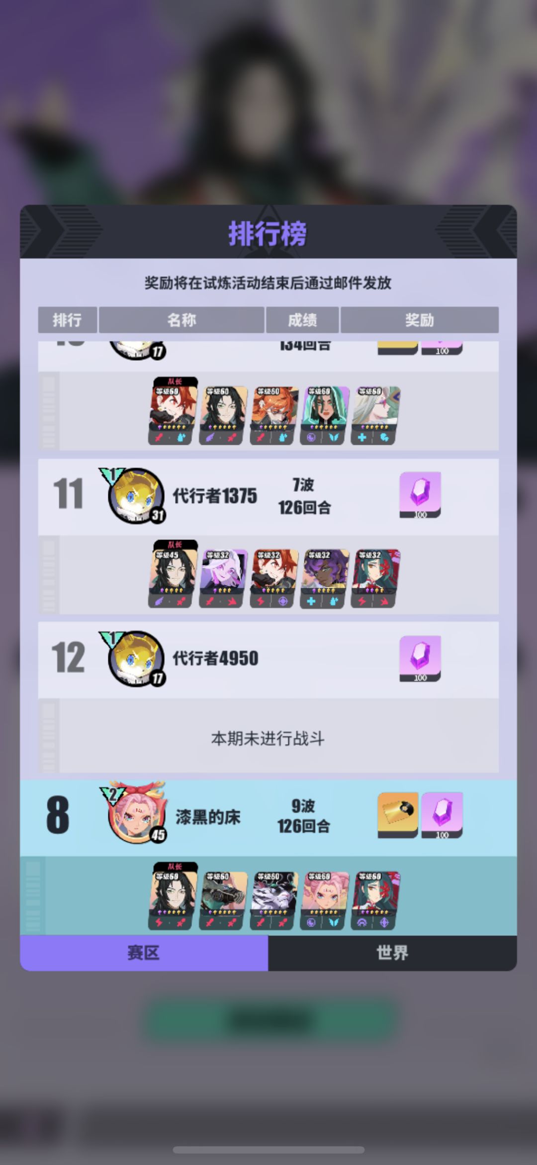 一个区就这两人,jjc整那么多阴兵卷谁咧。 1