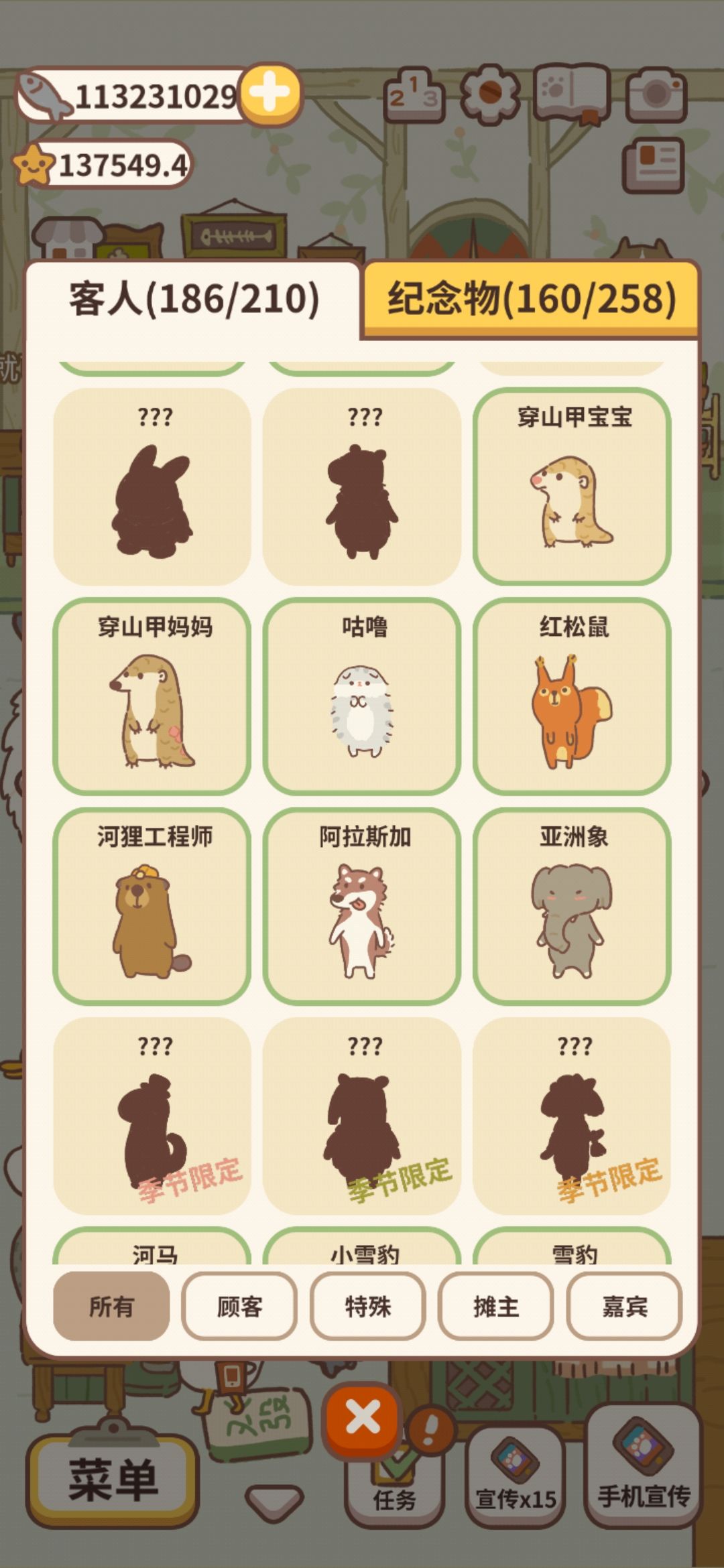 动态图片 9