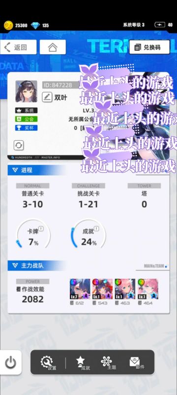 我的百分之一+百分之一