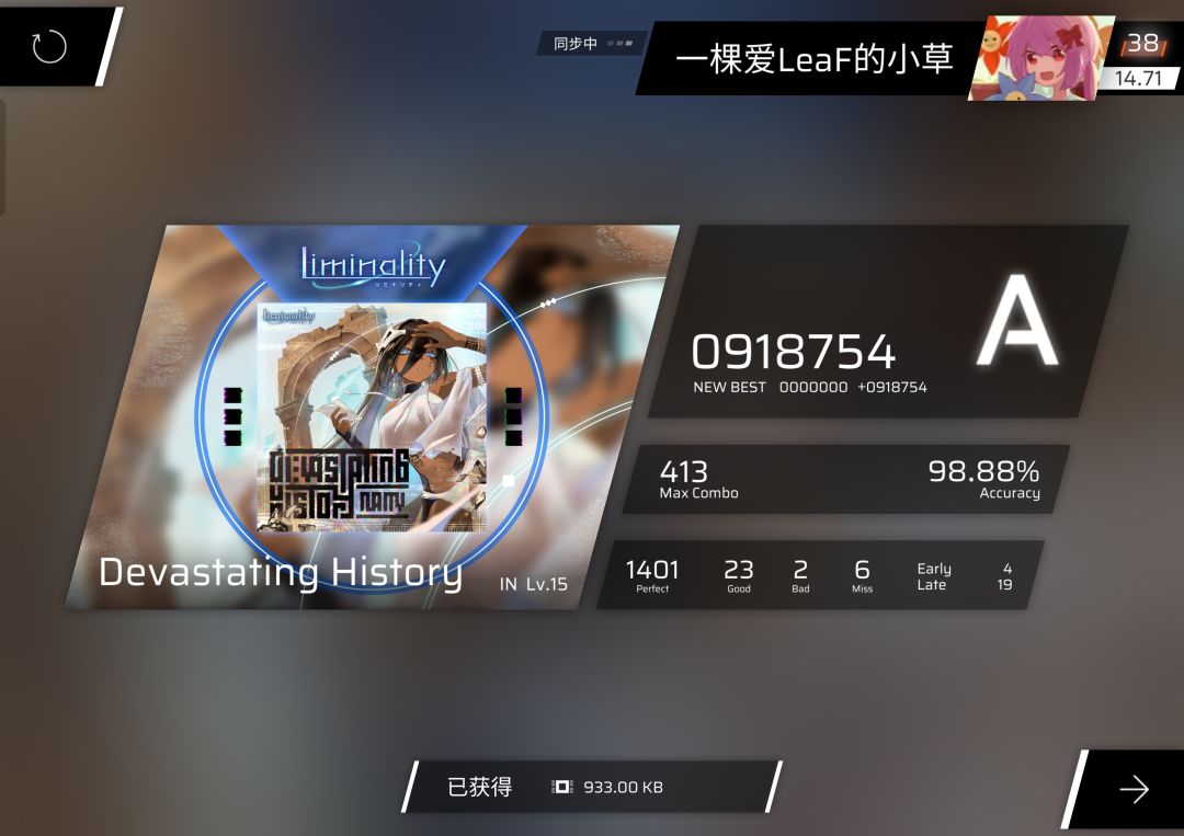 下午浅浅的玩两首…… 1
