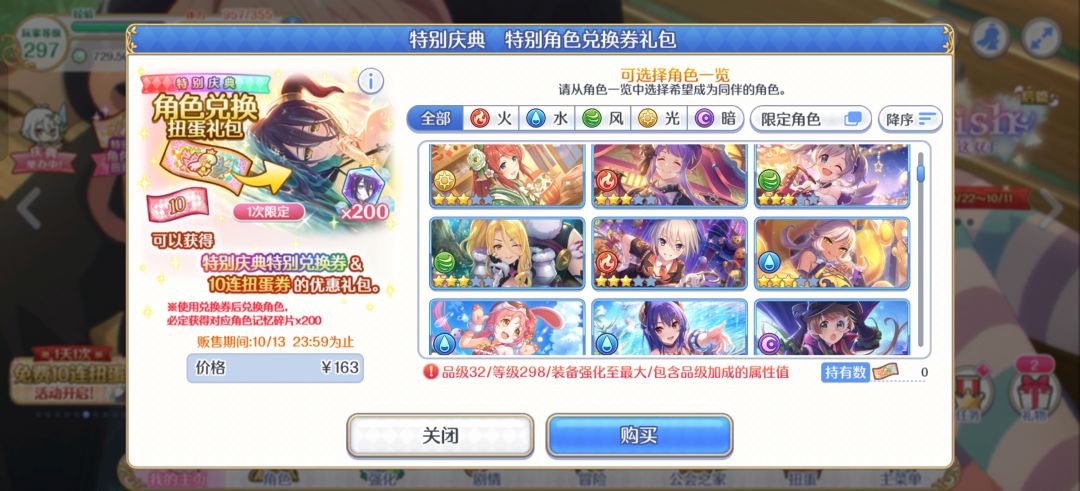 超得求推荐 2