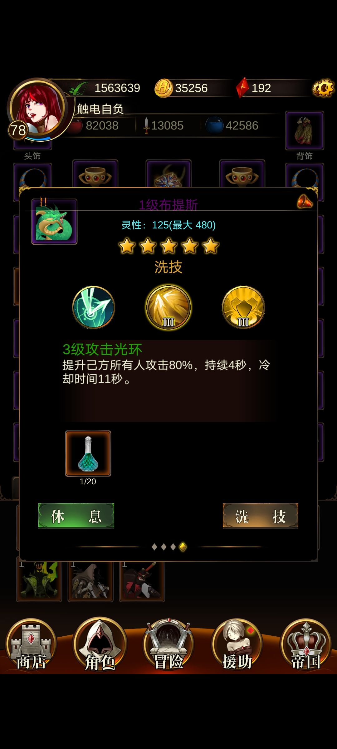动态图片 2