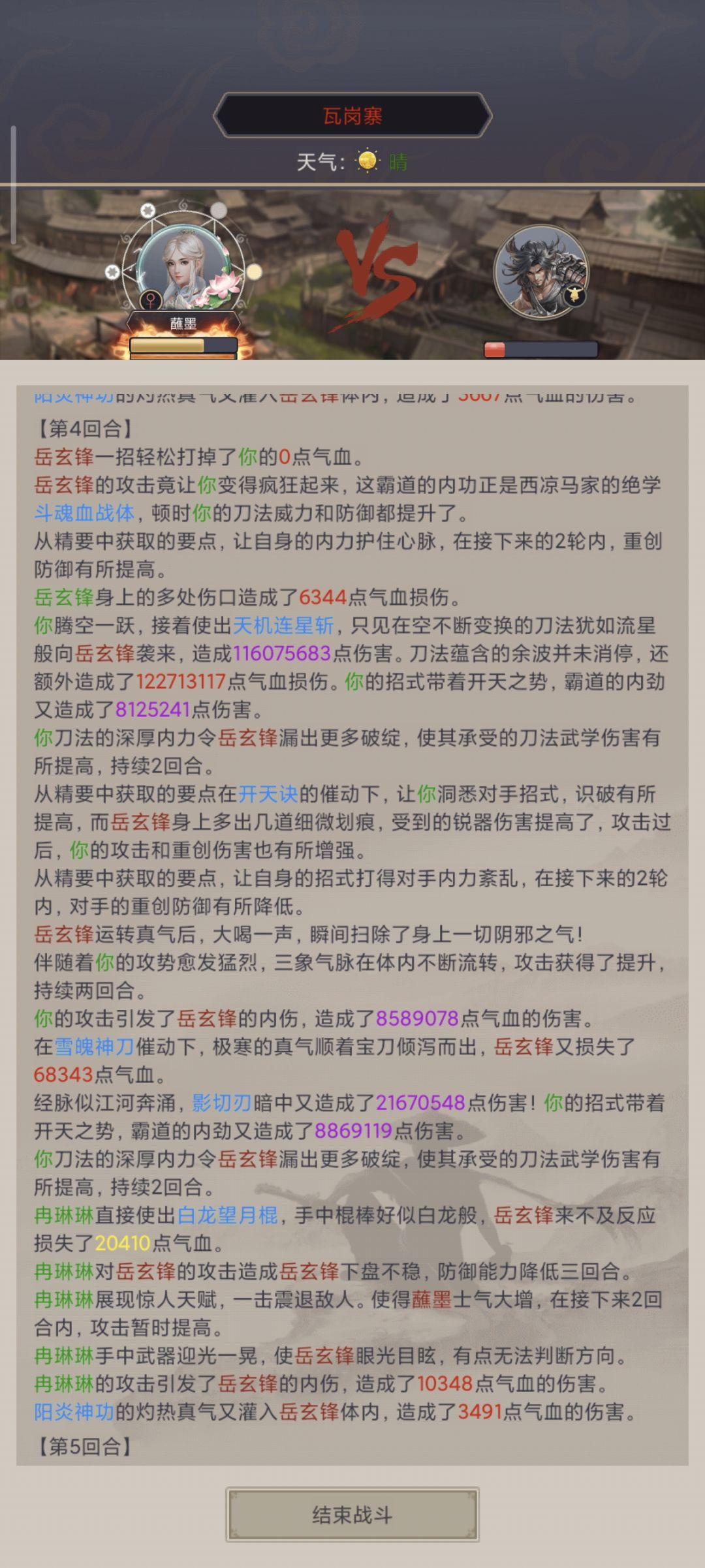 沉淀过图 3