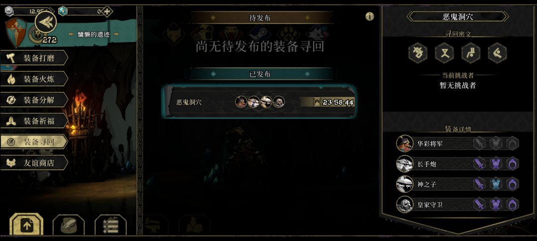 求救。死完了 1