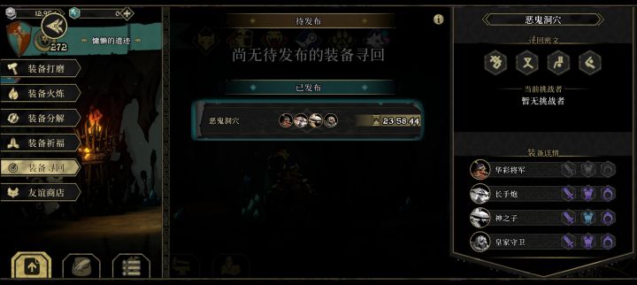 求救。死完了截图