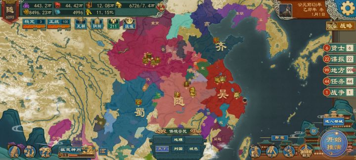 喜闻乐见的看海环节截图