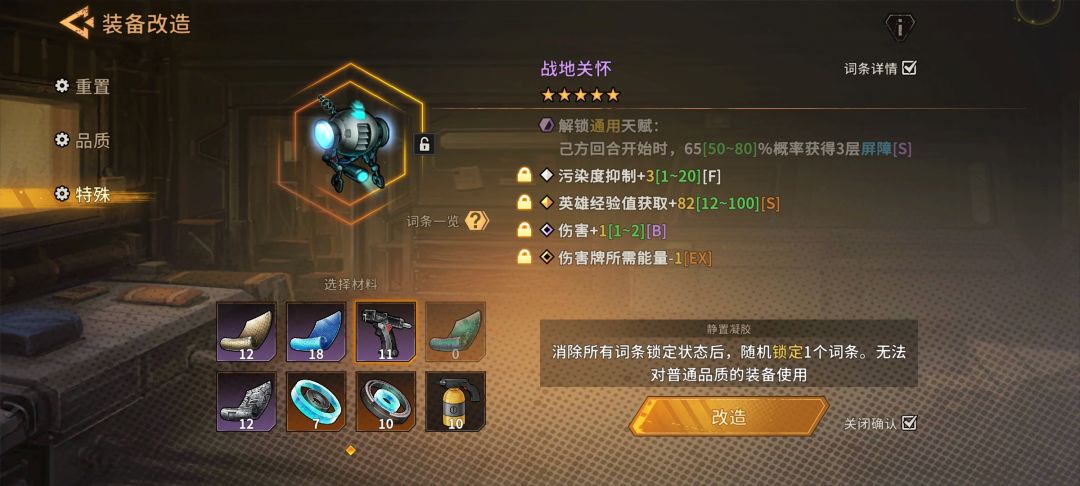 够猛了 不敢动了 1