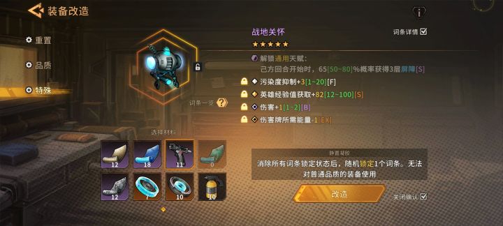 够猛了 不敢动了截图
