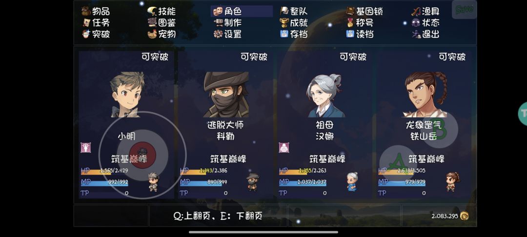 动态图片 3