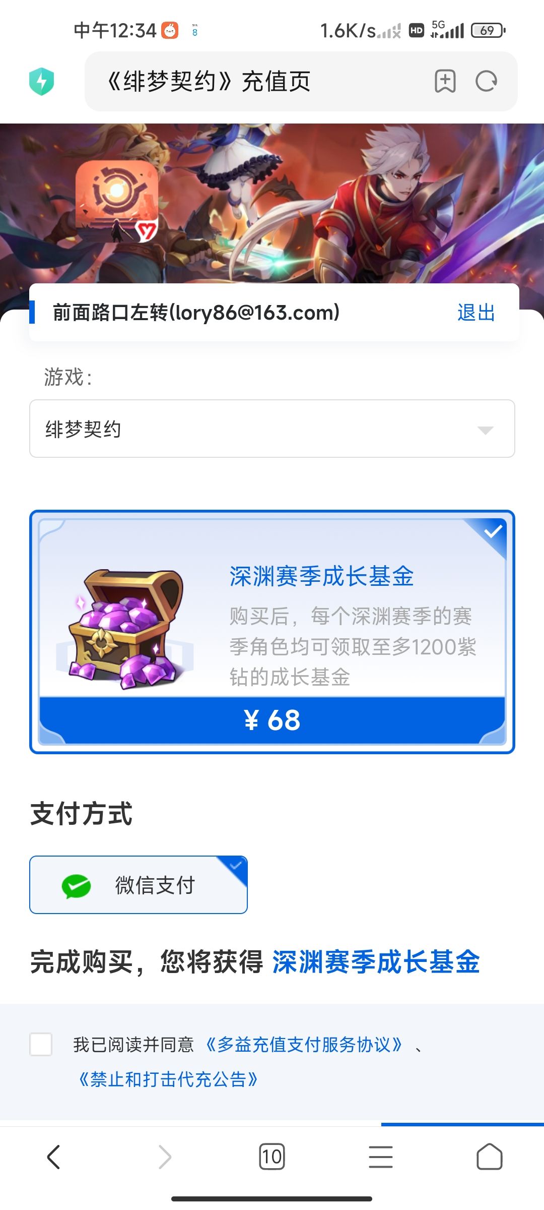 如何退款 1