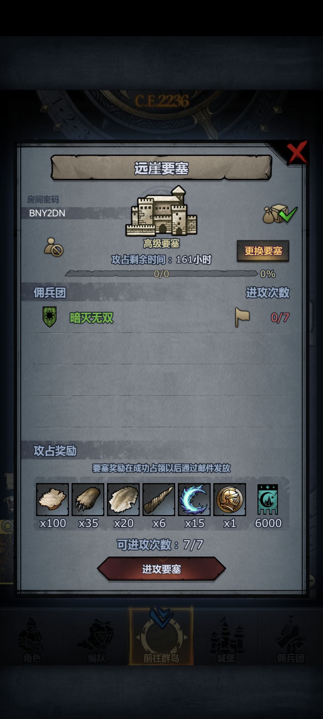 官服远崖梦魇圣佑 1