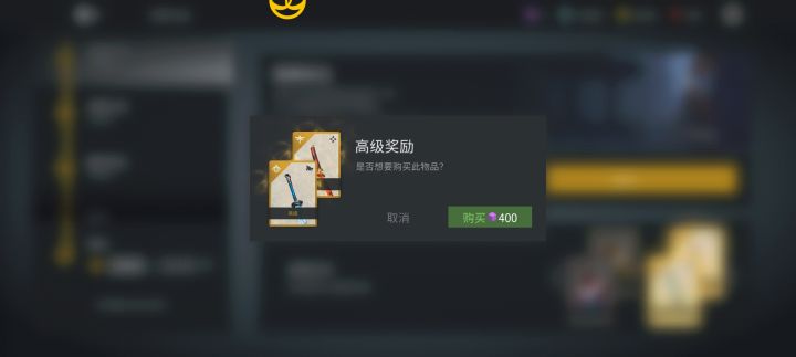 真的有人买这个嘛?截图