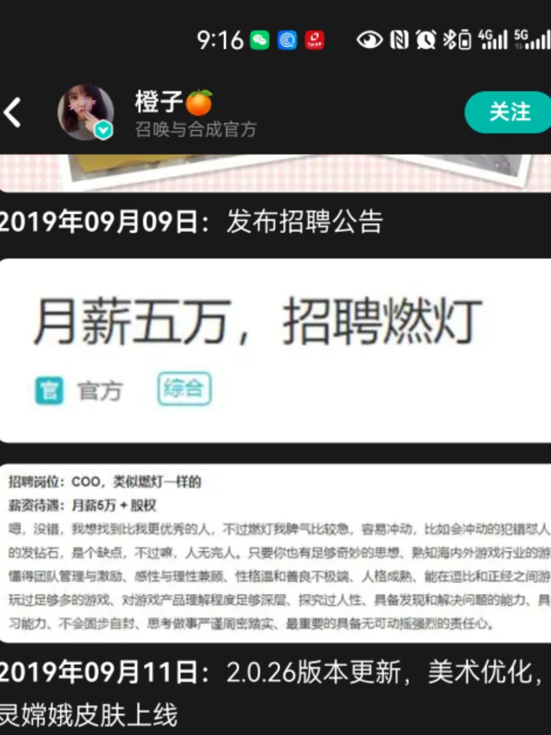 突然想起帮大家找下暗码。 2