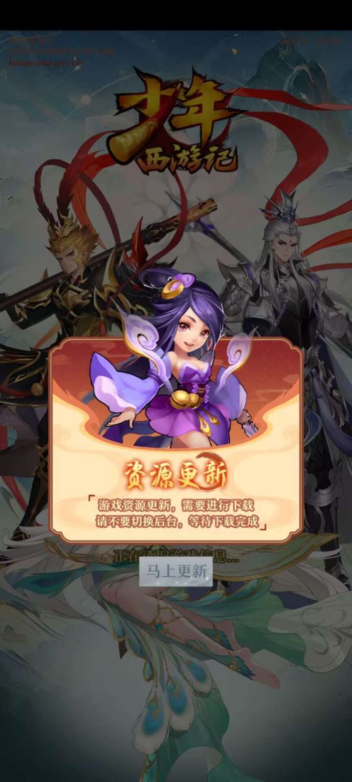 怎么进不去了截图