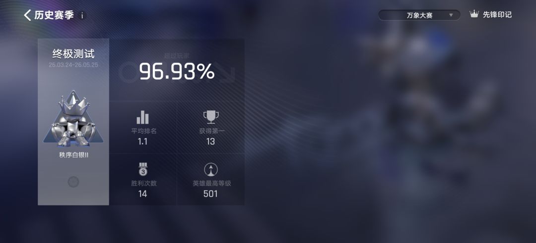被发牌员终结了,13连胜 1