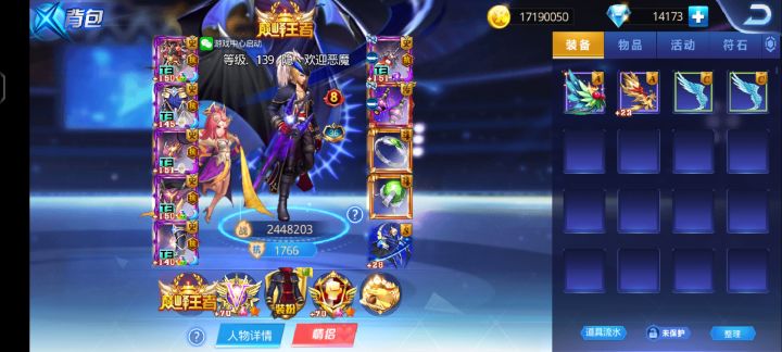 我这战力升很慢不行了截图