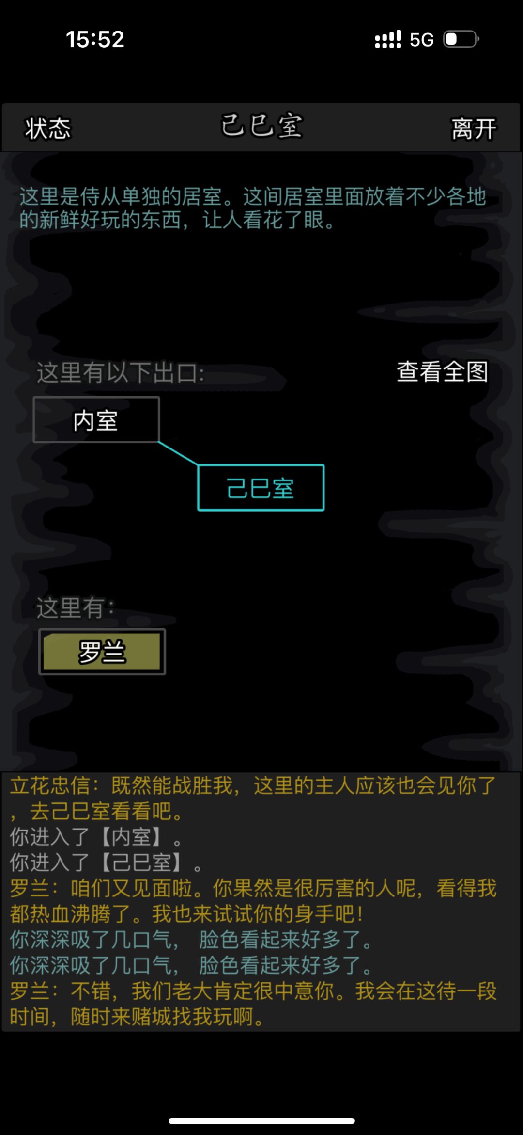 二转750级落月萌新第一次过赌城 1