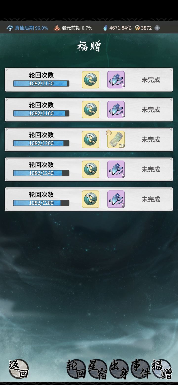 怎么办啊截图