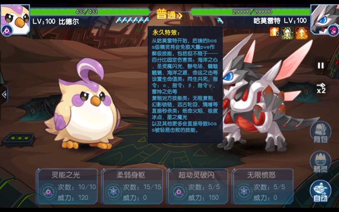 哈莫雷特改版了怎么打啊 1