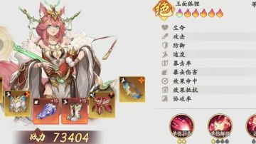 【1.3（上）攻略】一速狐狸275，谈强化速度