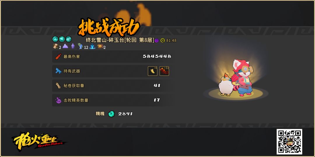 卡的一批 2