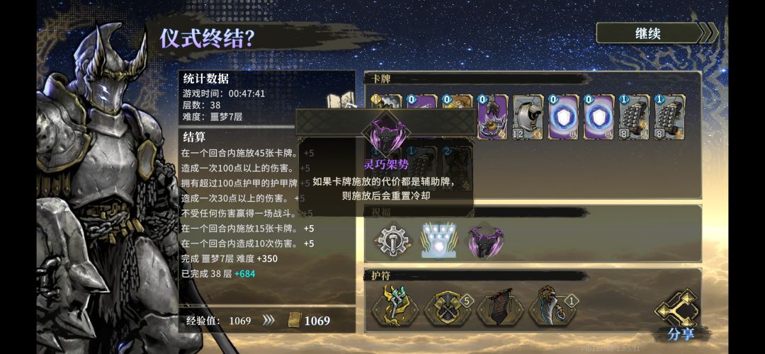 从未打过如此富裕之仗 6