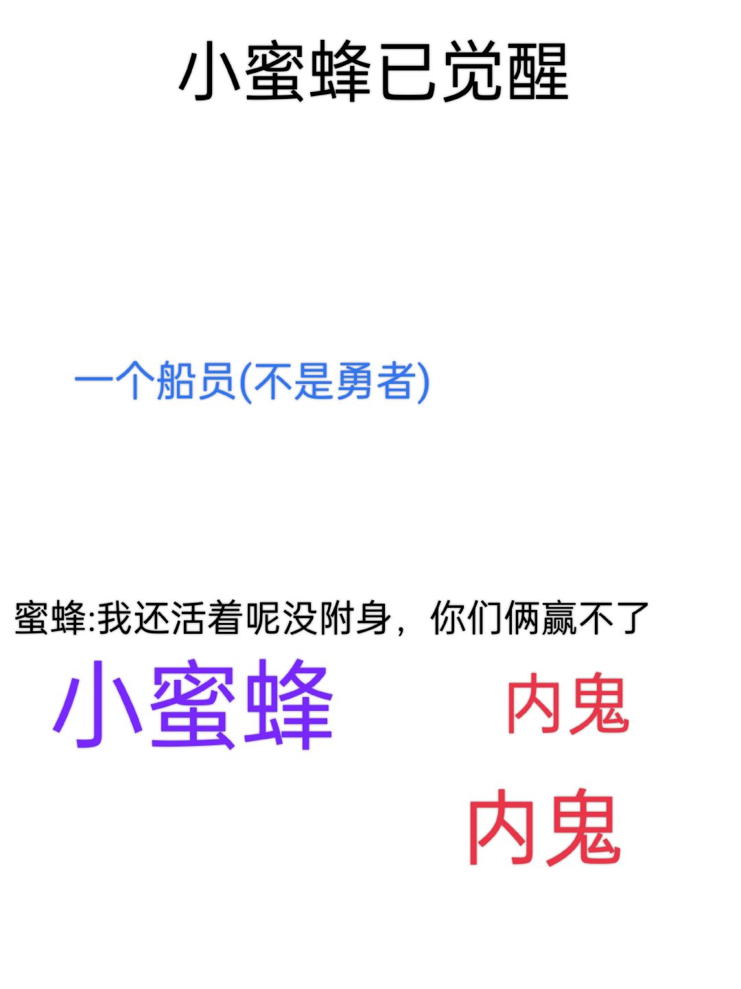 , 2