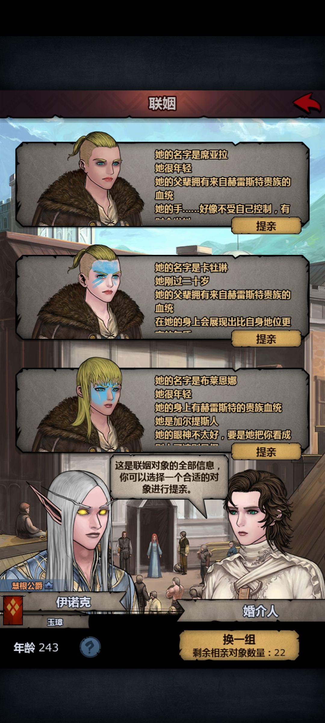 是超人吗？ 1