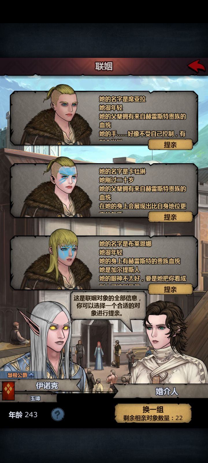 是超人吗?截图