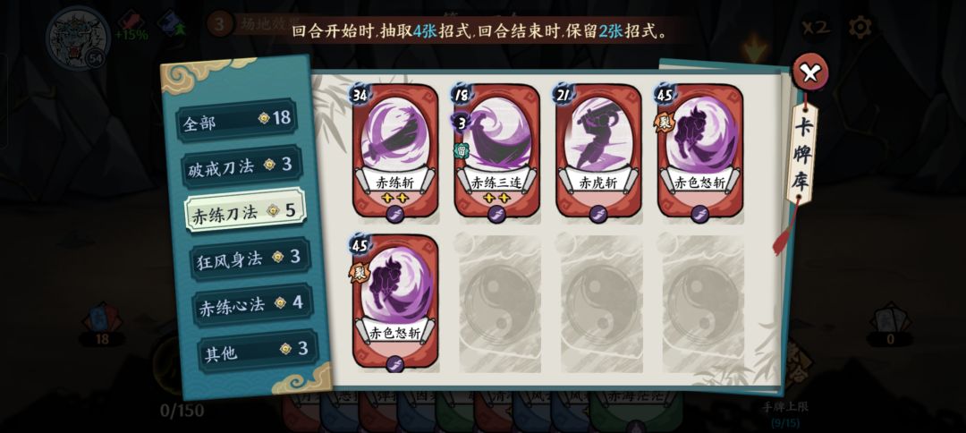 这是bug还是我没玩懂？ 3