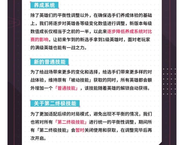 往后的日子希望还在火力苏打(T3)截图