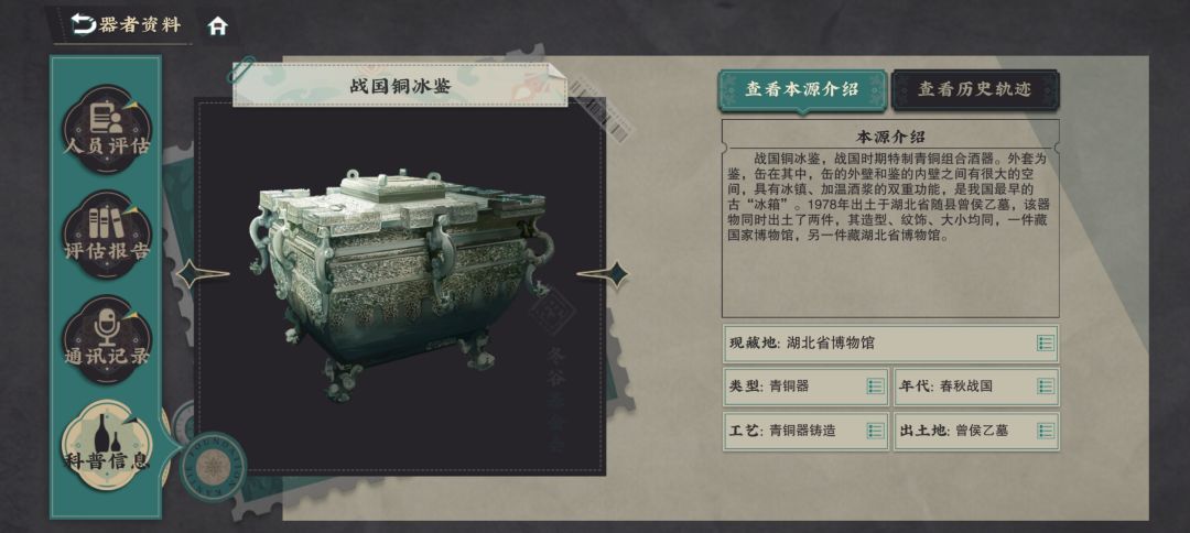 我说你们设计能不能用点心 2