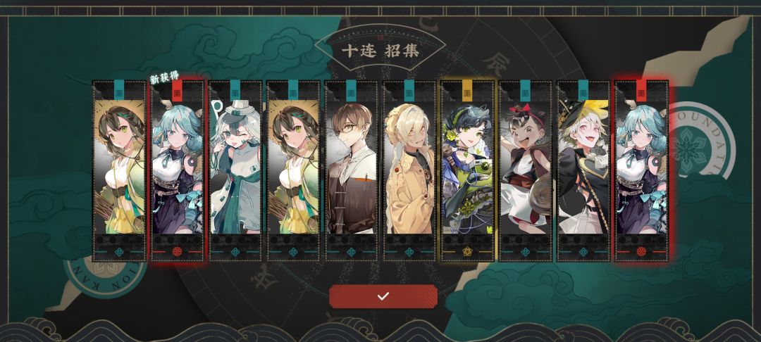 物华弥新你的爆率。。 1