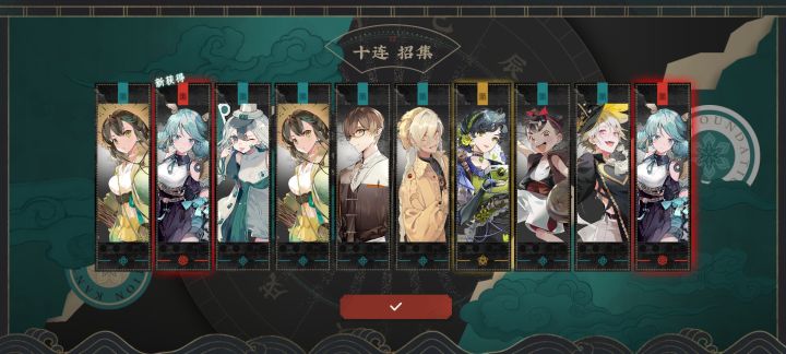 物华弥新你的爆率。。截图