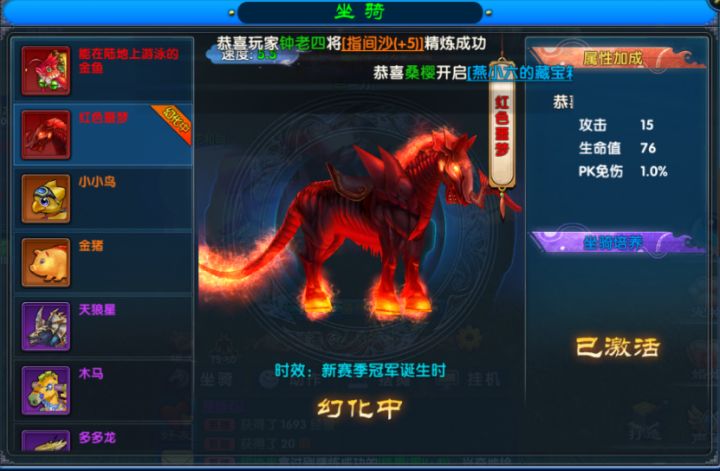 武林外传:十年之约,重温来福客栈的武侠梦!截图